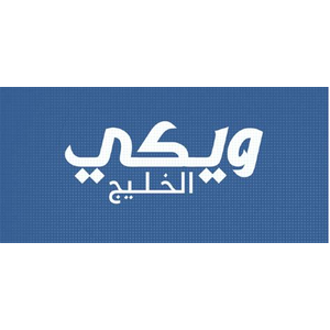 Wikigulf.com